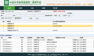 關于新安職業高級中學客戶信息服務實訓基地項目變更的通知