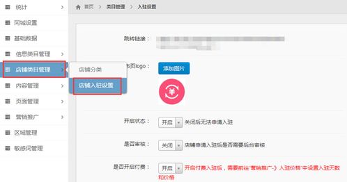 云快賣同城信息服務系統正式上線，開啟本地生活新紀元
