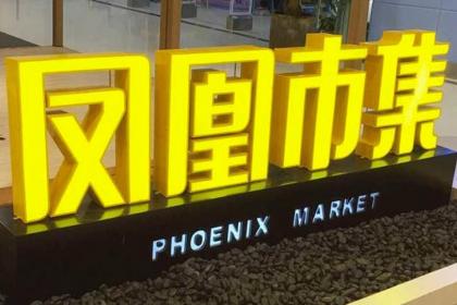 信息服務(wù) 賦能企業(yè)數(shù)字化轉(zhuǎn)型的核心動(dòng)力