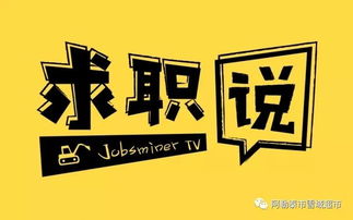 雪域生活的數字橋梁 阿勒泰便民信息服務新篇章